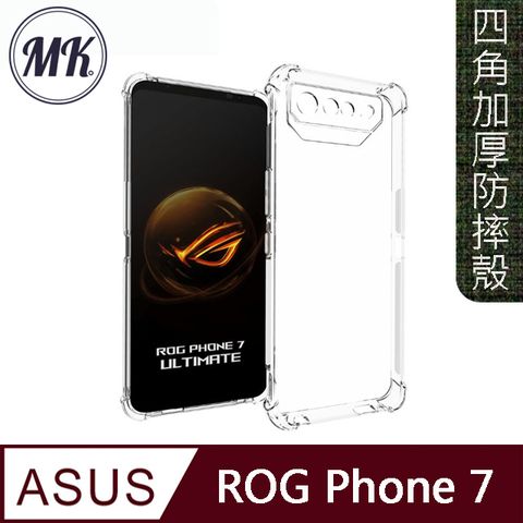 MK馬克 ASUS ROG Phone7 四角加厚軍規等級氣囊空壓防摔殼