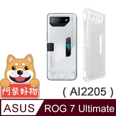 for ASUS ROG Phone 7 Ultimate AI2205強化防摔抗震空壓手機殼(精密挖孔版)