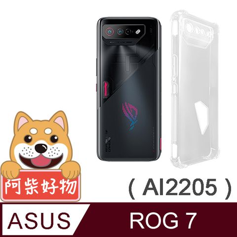 for ASUS ROG Phone 7 AI2205強化防摔抗震空壓手機殼(精密挖孔版)