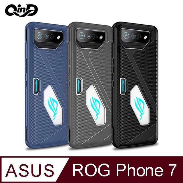 QIND 勤大  ASUS ROG Phone 7 全包散熱手機殼