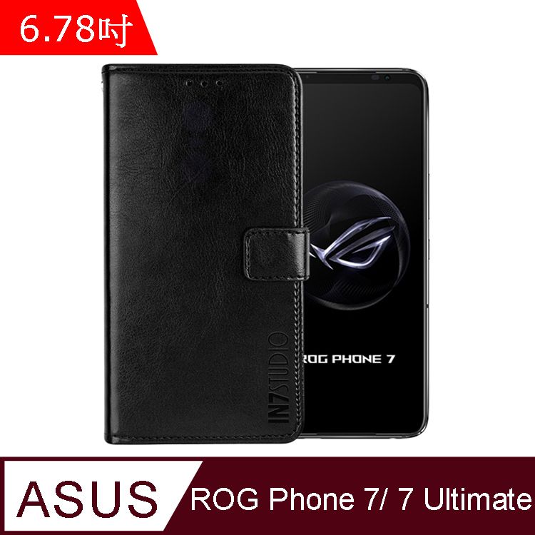 IN7  瘋馬紋 ASUS ROG Phone 7/ 7 Ultimate (6.78吋) 錢包式 磁扣側掀PU皮套 吊飾孔 手機皮套保護殼-黑色