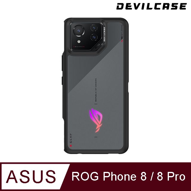 DEVILCASE 惡魔殼  ASUS ROG Phone 8/8 Pro 惡魔防摔殼 標準版