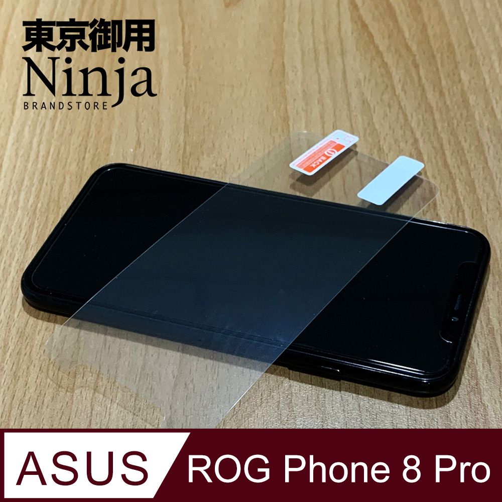 Ninja 東京御用 ASUS ROG Phone 8 Pro (6.78吋)專用高透防刮無痕螢幕保護貼