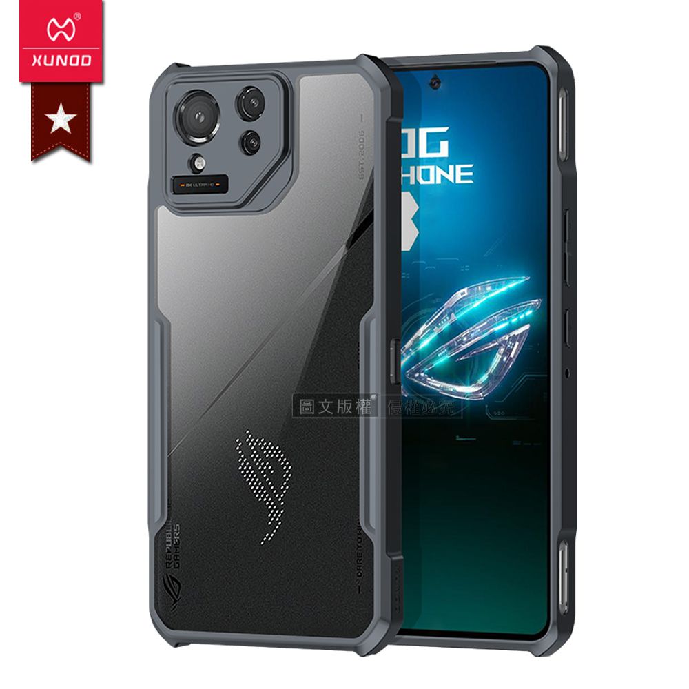 XUNDD 訊迪  軍事防摔  ASUS ROG Phone 8 鏡頭全包覆 清透保護殼 手機殼(夜幕黑)