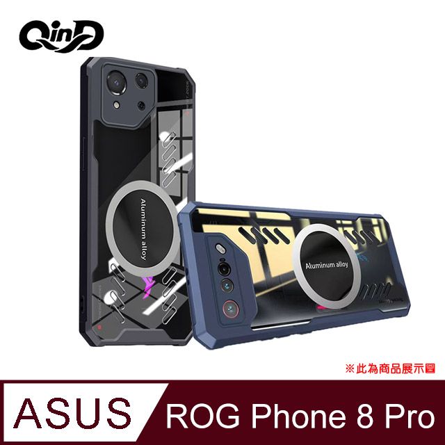  QinD ASUS ROG Phone 8 Pro 石墨烯散熱手機殼