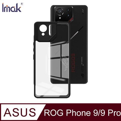 Imak ASUS ROG Phone 9/9 Pro 雙料防摔保護套(UX-9A)