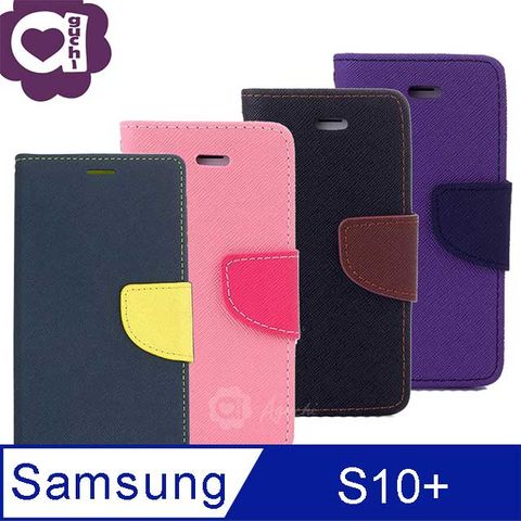 Samsung Galaxy S10+ 6.4 吋馬卡龍雙色支架式手機皮套 磁吸扣帶側掀皮套 藍粉黑棕紫多色可選