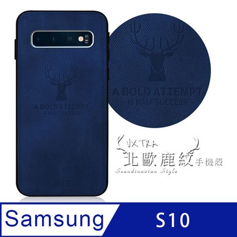 VXTRA for 三星 Samsung Galaxy S10北歐鹿紋防滑手機殼 (黑潮深藍) 有吊飾孔