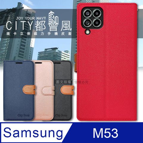 CITY都會風 三星 Samsung Galaxy M53 5G 插卡立架磁力手機皮套 有吊飾孔