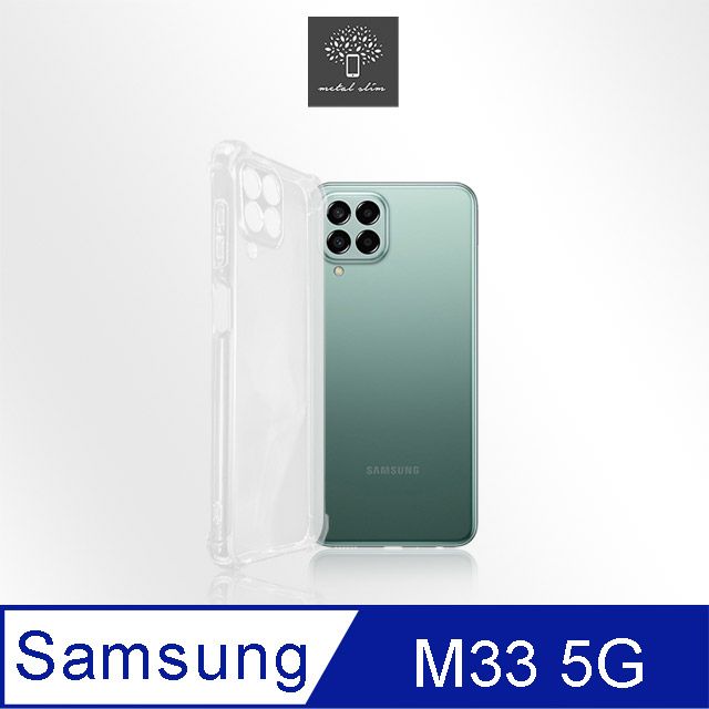 Metal-Slim Samsung Galaxy M33 5G 精密挖孔 強化軍規防摔抗震手機殼