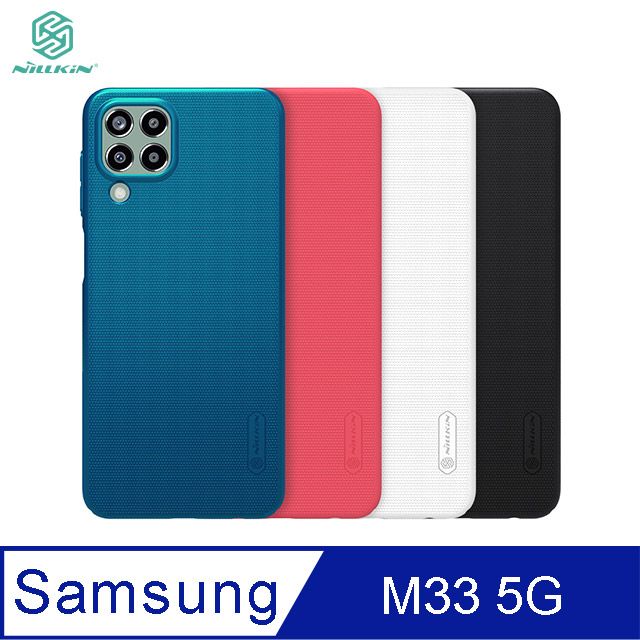 NILLKIN 耐爾金  SAMSUNG Galaxy M33 5G 超級護盾保護殼 #手機殼 #保護套 #耐磨防滑 #防指紋