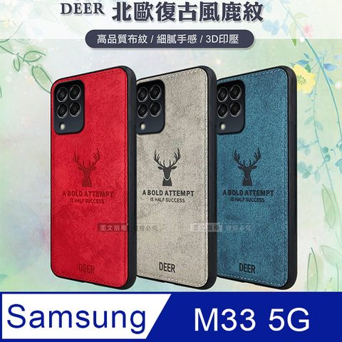 DEER 三星 Samsung Galaxy M33 5G 北歐復古風 鹿紋手機殼 保護殼 有吊飾孔