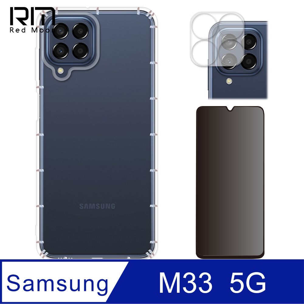 Samsung 三星  M33 5G 