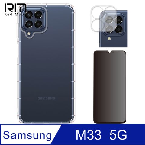 Samsung 三星 M33 5G