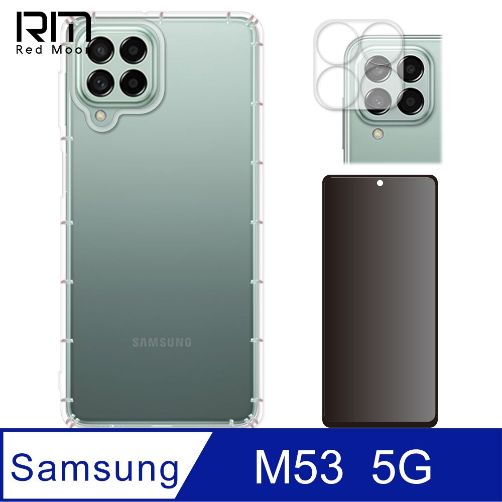 Samsung 三星  M53 5G 