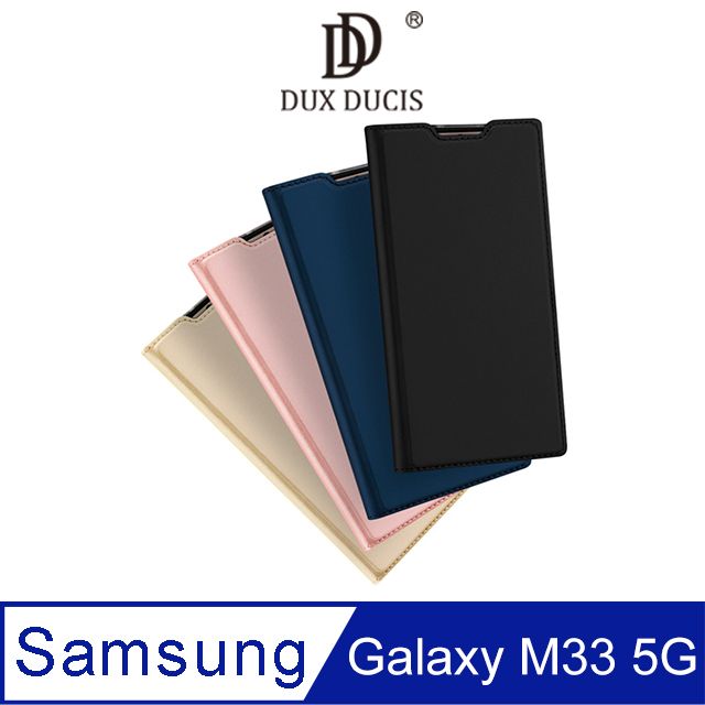 DUX DUCIS  SAMSUNG Galaxy M33 5G SKIN Pro 皮套 #手機殼 #保護殼 #保護套 #可立支架