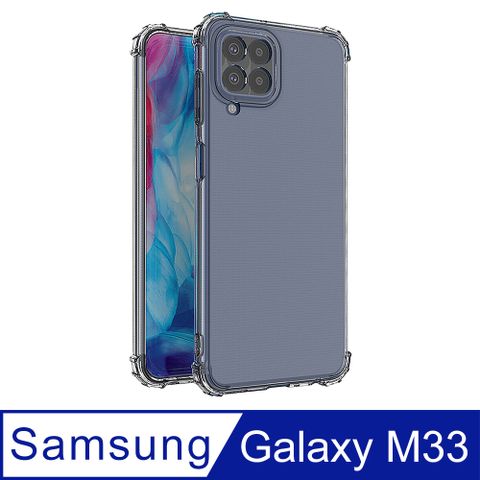 Ayss Samsung Galaxy M33 5G/6.6吋/2022 專用 超合身軍規手機空壓殼