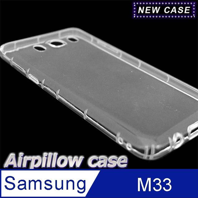 Samsung 三星  Galaxy M33 TPU 防摔氣墊空壓殼