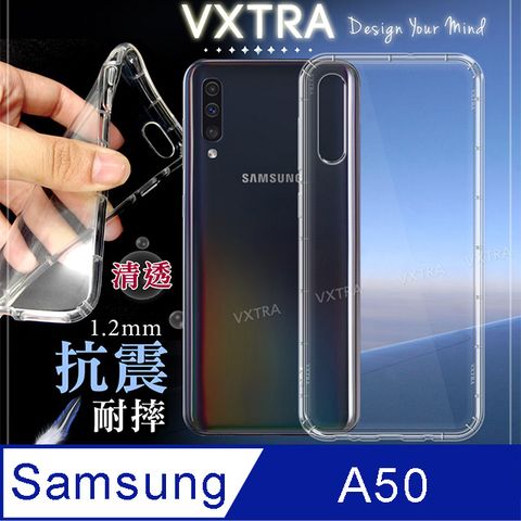 VXTRA 三星 Samsung Galaxy A50 防摔抗震氣墊保護殼 手機殼