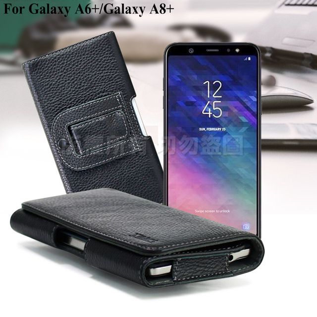 X mart Xmart for Samsung Galaxy A6+/Galaxy A8+ 麗緻真皮腰掛皮套