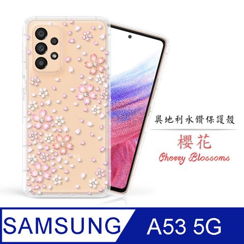 Meteor 璀璨水鑽奧地利水晶彩繪手機殼 - 櫻花for Samsung Samsung A53 5G✦ 採用施華洛世奇水鑽