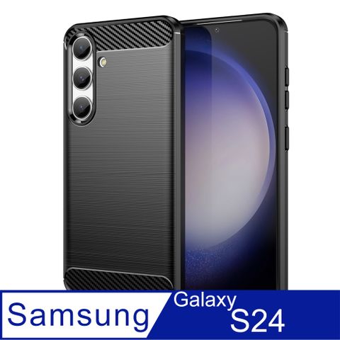 三星 Samsung Galaxy S24 碳纖維拉絲紋防摔軟殼套