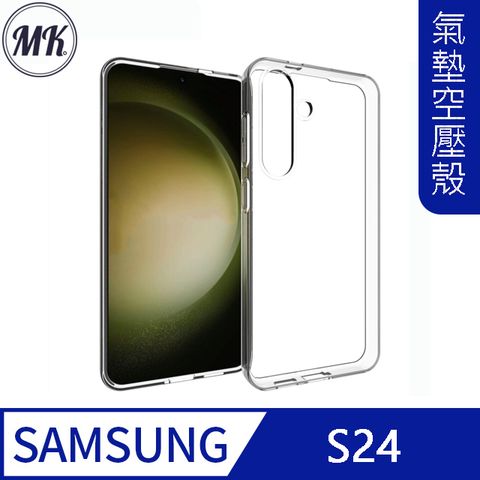 MK馬克 三星Samsung S24 空壓氣墊防摔保護軟殼