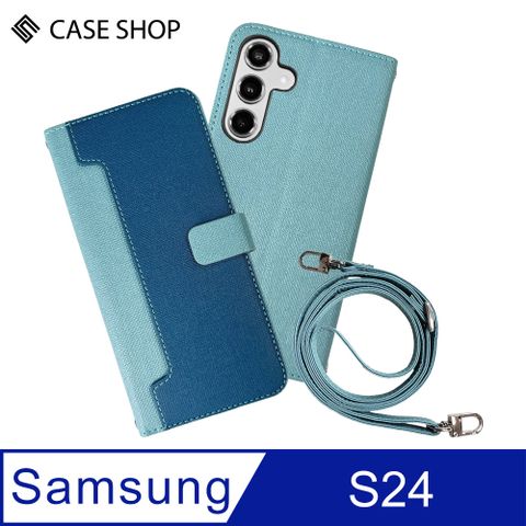 CASE SHOP Samsung S24 前收納皮套背帶組-藍