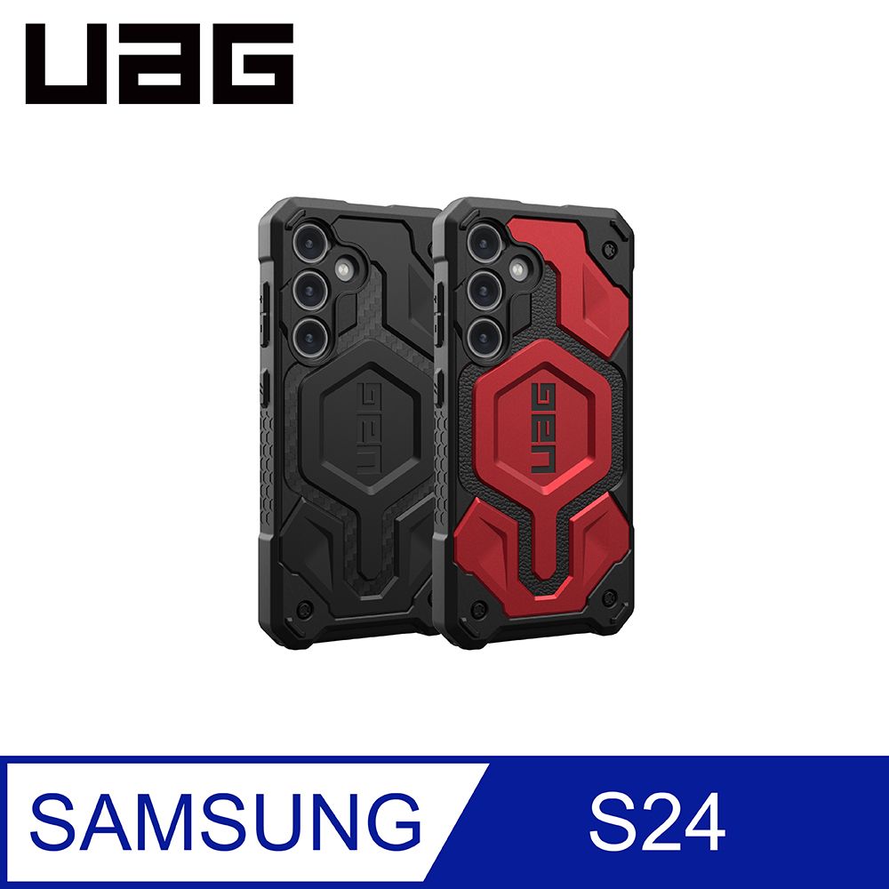 UAG Galaxy S24 頂級版耐衝擊保護殼-碳黑