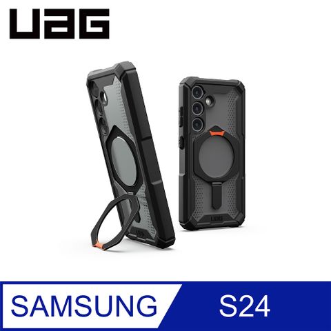 UAG Galaxy S24 耐衝擊支架保護殼-黑橘