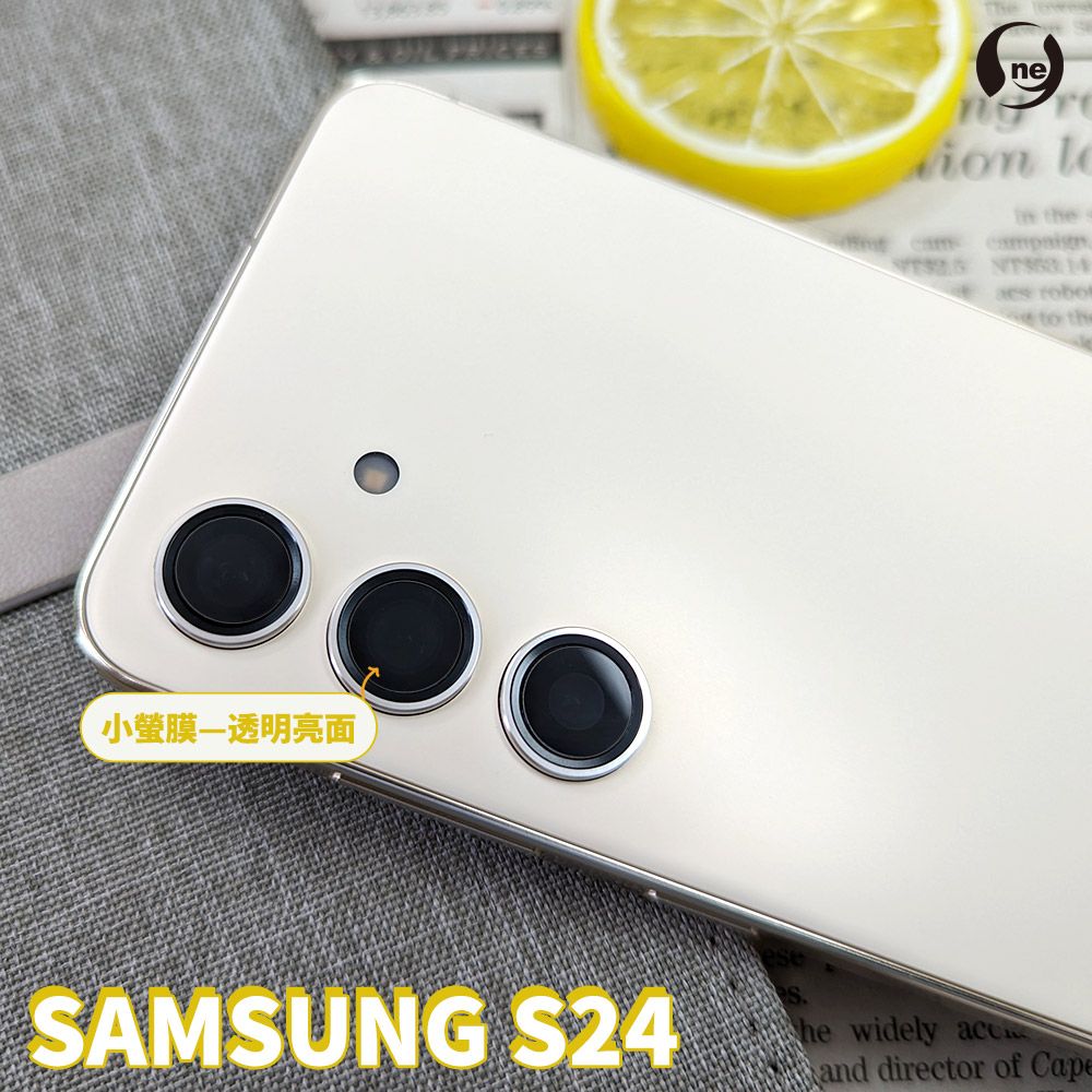 o-one 圓一 Samsung S24 鏡頭保護貼 頂級原料犀牛皮 微刮痕自動修復(亮面兩入組)