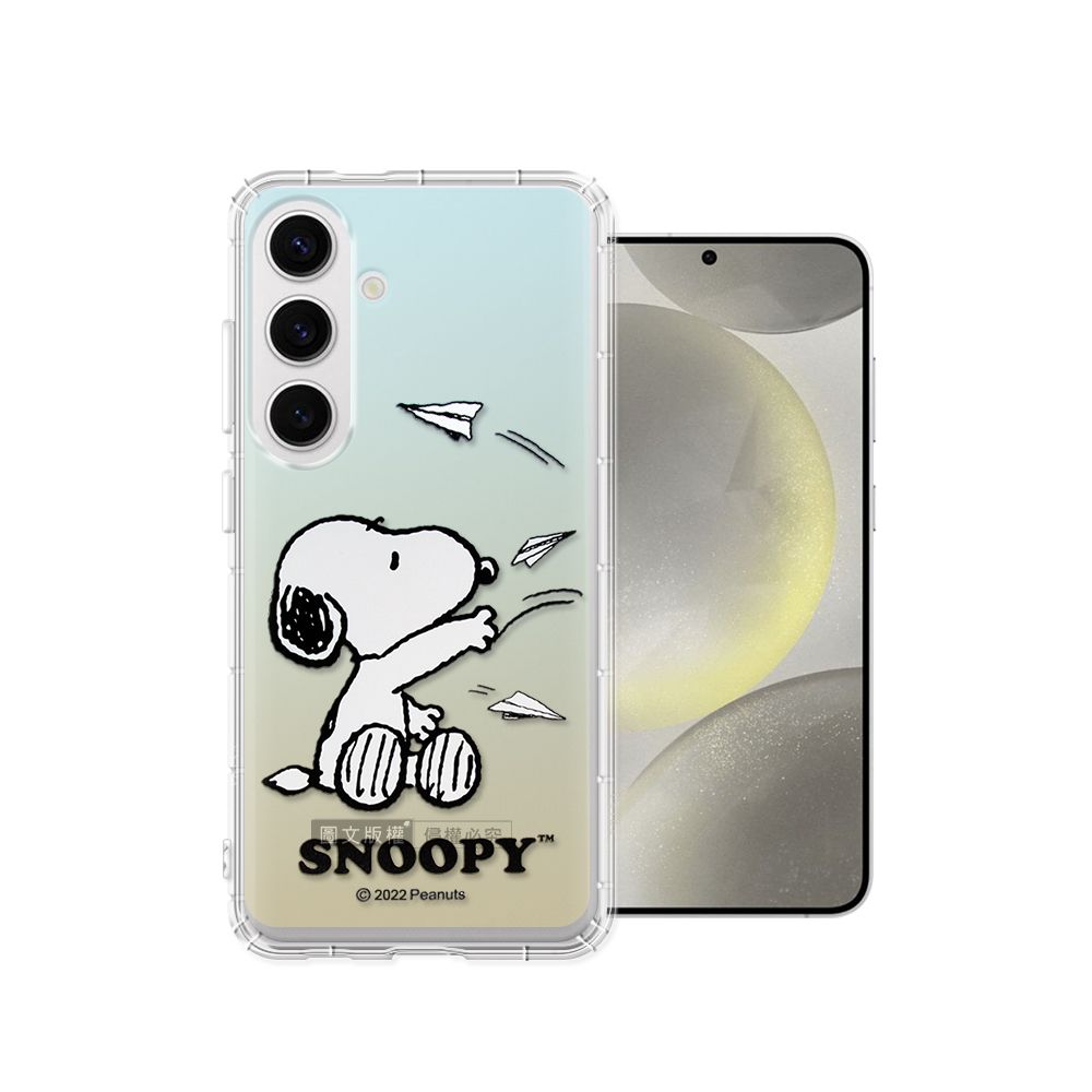 SNOOPY 史努比 / 正版授權  