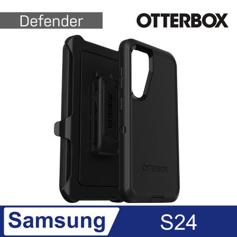 OTTERBOX Samsung Galaxy S24 Defender防禦者系列保護殼-黑