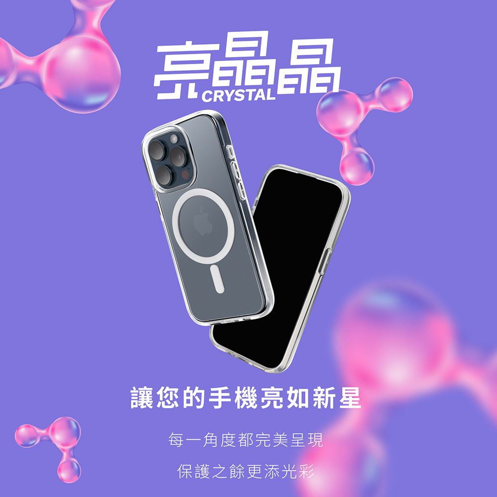 grantclassic 特經典 Crystal亮晶晶 Samsung S24 Plus 設計款手機保護殼 軍規防震保護殼  抗泛黃 大理石系列