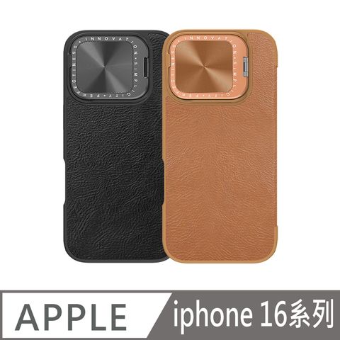 NILLKIN 耐爾金 Apple iPhone 16 系列 秦系列 Prop 皮套 鏡頭防塵