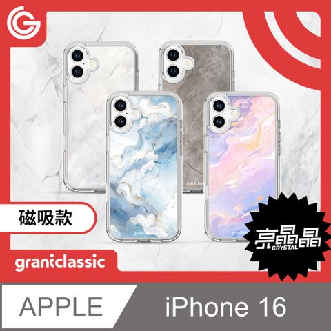 grantclassic 特經典 Crystal Mag亮晶晶磁吸 iPhone 16 設計款磁吸手機保護殼 MagSafe磁吸 軍規防震 抗泛黃 大理石系列