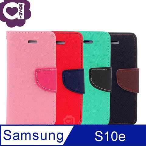 Samsung Galaxy S10e (5.8 吋) 馬卡龍雙色手機皮套 撞色側掀支架式皮套 矽膠軟殼 粉紅綠黑棕多色可選