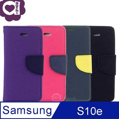 Samsung Galaxy S10e (5.8 吋) 馬卡龍雙色手機皮套 撞色側掀支架式皮套 矽膠軟殼 紫桃藍黑多色可選