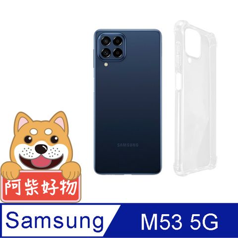 for Samsung Galaxy M53 5G強化防摔抗震空壓手機殼