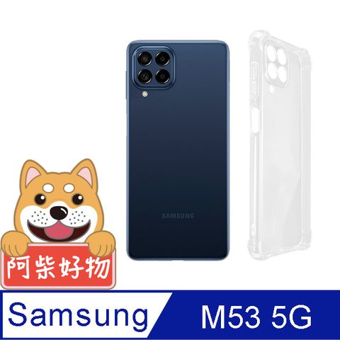 for Samsung Galaxy M53 5G強化防摔抗震空壓手機殼(精密挖孔版)