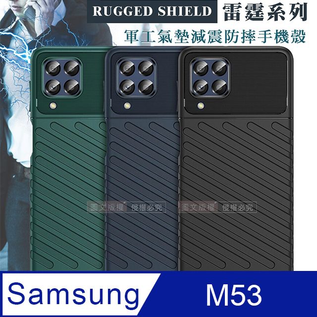 Samsung 三星 RUGGED SHIELD 雷霆系列  