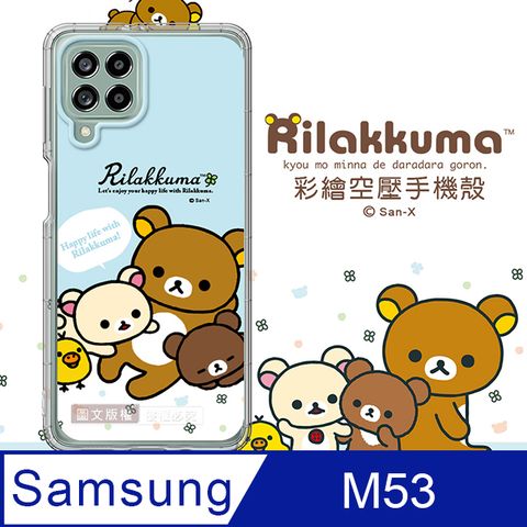 SAN-X 授權 拉拉熊 三星 Samsung Galaxy M53