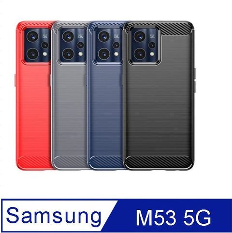 Samsung 三星 Galaxy M53 5G防摔拉絲紋手機殼保護殼保護套