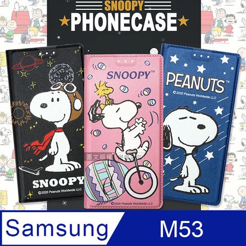 史努比授權正版三星 Samsung Galaxy M53 5G金沙灘彩繪磁力手機皮套