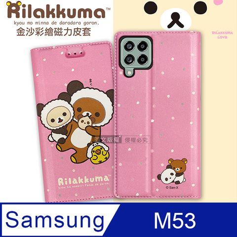 Rilakkuma 拉拉熊 日本授權正版  三星 Samsung Galaxy