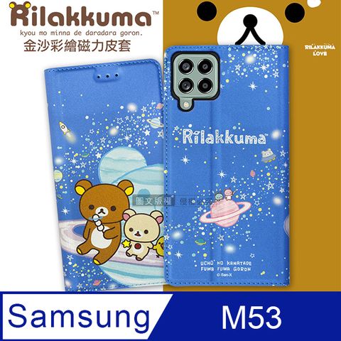 Rilakkuma 拉拉熊 日本授權正版  三星 Samsung Galaxy