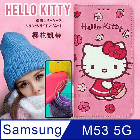 Sanrio 三麗鷗 授權 Hello Kitty 三星 Samsung