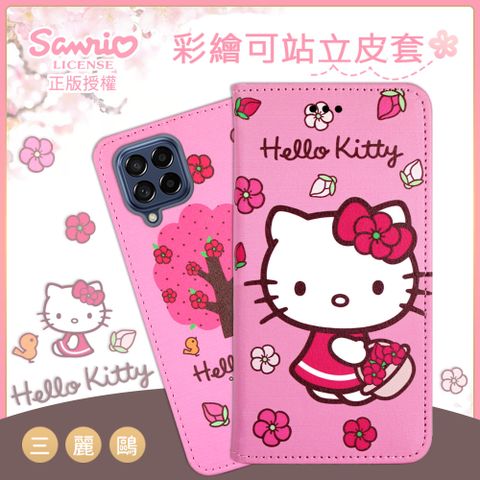 Samsung 三星 【Hello Kitty】  Galaxy M53 5G 限定款彩繪可站立皮套