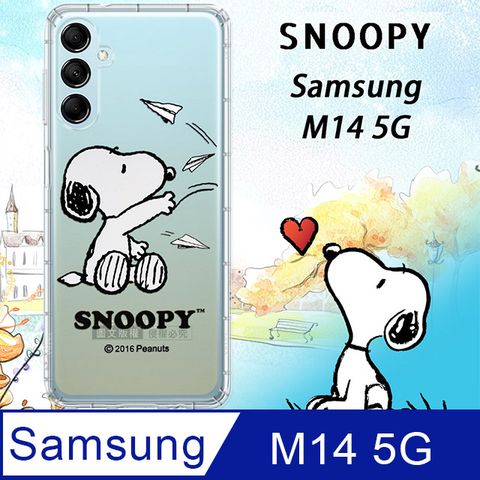 史努比/SNOOPY 正版授權三星 Samsung Galaxy M14 5G漸層彩繪空壓手機殼(紙飛機)