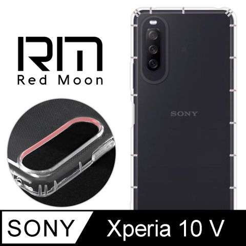 RedMoon SONY Xperia 10 V 防摔透明TPU手機軟殼 鏡頭孔增高版(XP10V)